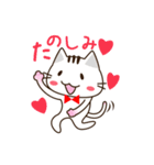 ニャンコな家族（個別スタンプ：3）