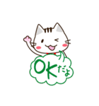 ニャンコな家族（個別スタンプ：7）