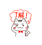 ニャンコな家族（個別スタンプ：8）