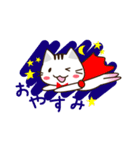 ニャンコな家族（個別スタンプ：11）