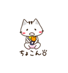 ニャンコな家族（個別スタンプ：14）