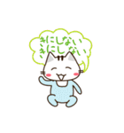ニャンコな家族（個別スタンプ：19）