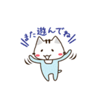 ニャンコな家族（個別スタンプ：20）