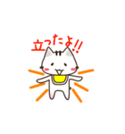 ニャンコな家族（個別スタンプ：21）
