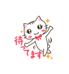 ニャンコな家族（個別スタンプ：25）