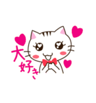 ニャンコな家族（個別スタンプ：29）
