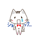 ニャンコな家族（個別スタンプ：37）