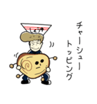 学生ラーメン（個別スタンプ：8）
