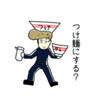学生ラーメン（個別スタンプ：11）