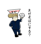 学生ラーメン（個別スタンプ：12）