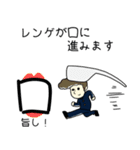 学生ラーメン（個別スタンプ：24）