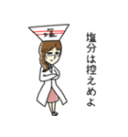 学生ラーメン（個別スタンプ：27）