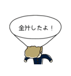 学生ラーメン（個別スタンプ：29）