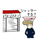 学生ラーメン（個別スタンプ：36）
