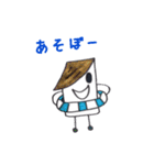 あつまったましゅまろくん（個別スタンプ：5）