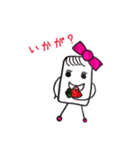 あつまったましゅまろくん（個別スタンプ：9）
