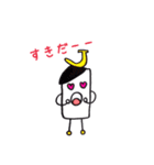 あつまったましゅまろくん（個別スタンプ：12）