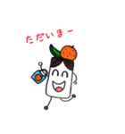 あつまったましゅまろくん（個別スタンプ：18）