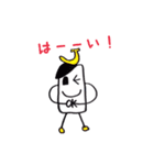 あつまったましゅまろくん（個別スタンプ：24）