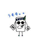 あつまったましゅまろくん（個別スタンプ：39）