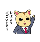 社会人なハムスター（個別スタンプ：1）