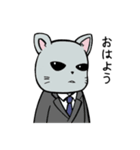 社会人なハムスター（個別スタンプ：2）