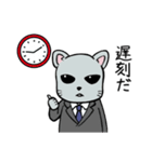 社会人なハムスター（個別スタンプ：3）