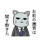 社会人なハムスター（個別スタンプ：5）