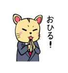 社会人なハムスター（個別スタンプ：8）