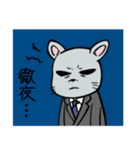 社会人なハムスター（個別スタンプ：14）