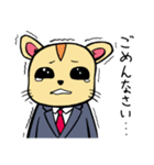 社会人なハムスター（個別スタンプ：18）