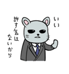 社会人なハムスター（個別スタンプ：20）