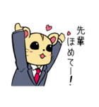社会人なハムスター（個別スタンプ：21）