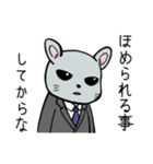 社会人なハムスター（個別スタンプ：22）