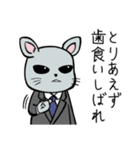 社会人なハムスター（個別スタンプ：24）