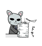 社会人なハムスター（個別スタンプ：26）