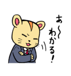 社会人なハムスター（個別スタンプ：30）