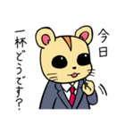 社会人なハムスター（個別スタンプ：35）