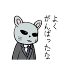 社会人なハムスター（個別スタンプ：38）