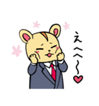 社会人なハムスター（個別スタンプ：39）