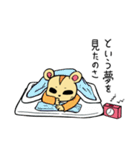 社会人なハムスター（個別スタンプ：40）