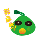 Gourd Y Lang（個別スタンプ：9）