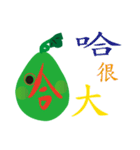 Gourd Y Lang（個別スタンプ：34）