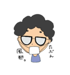 momoge the boy daily 1（個別スタンプ：34）