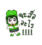 Hello！ My name is Masato. I love frog.^^（個別スタンプ：3）