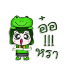 Hello！ My name is Masato. I love frog.^^（個別スタンプ：16）