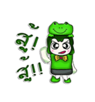 Hello！ My name is Masato. I love frog.^^（個別スタンプ：19）