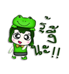 Hello！ My name is Masato. I love frog.^^（個別スタンプ：22）