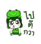 Hello！ My name is Masato. I love frog.^^（個別スタンプ：24）