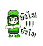 Hello！ My name is Masato. I love frog.^^（個別スタンプ：30）